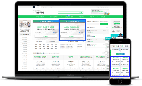 스페셜 배너광고
